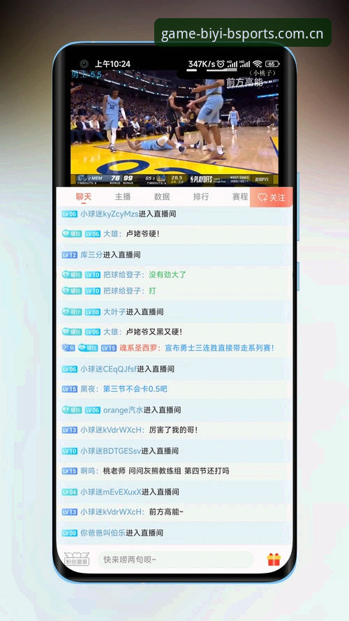 必一体育平台新手使用指南：从官方下载到流畅体验的完整教程
