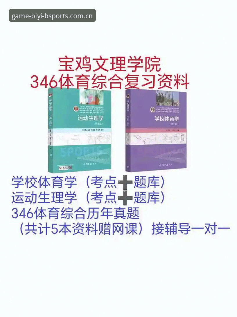 揭秘2026必一官方平台：体育数字服务的体验升级逻辑