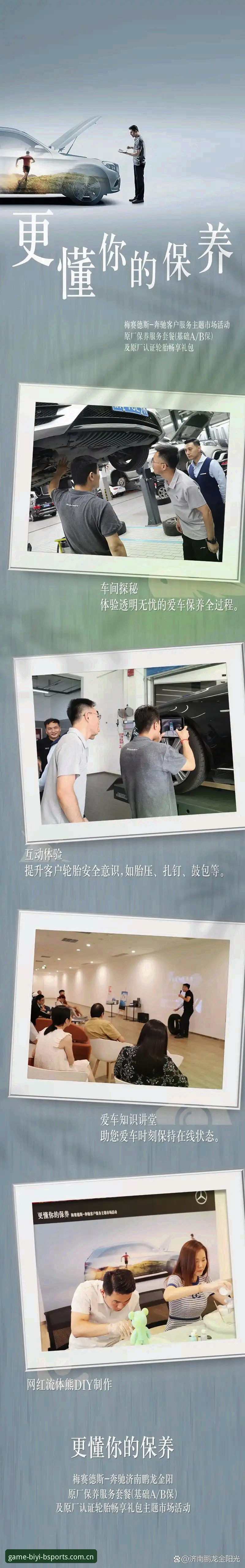 3个关键步骤助你完成必一体育官网认证，安全畅享竞技体验