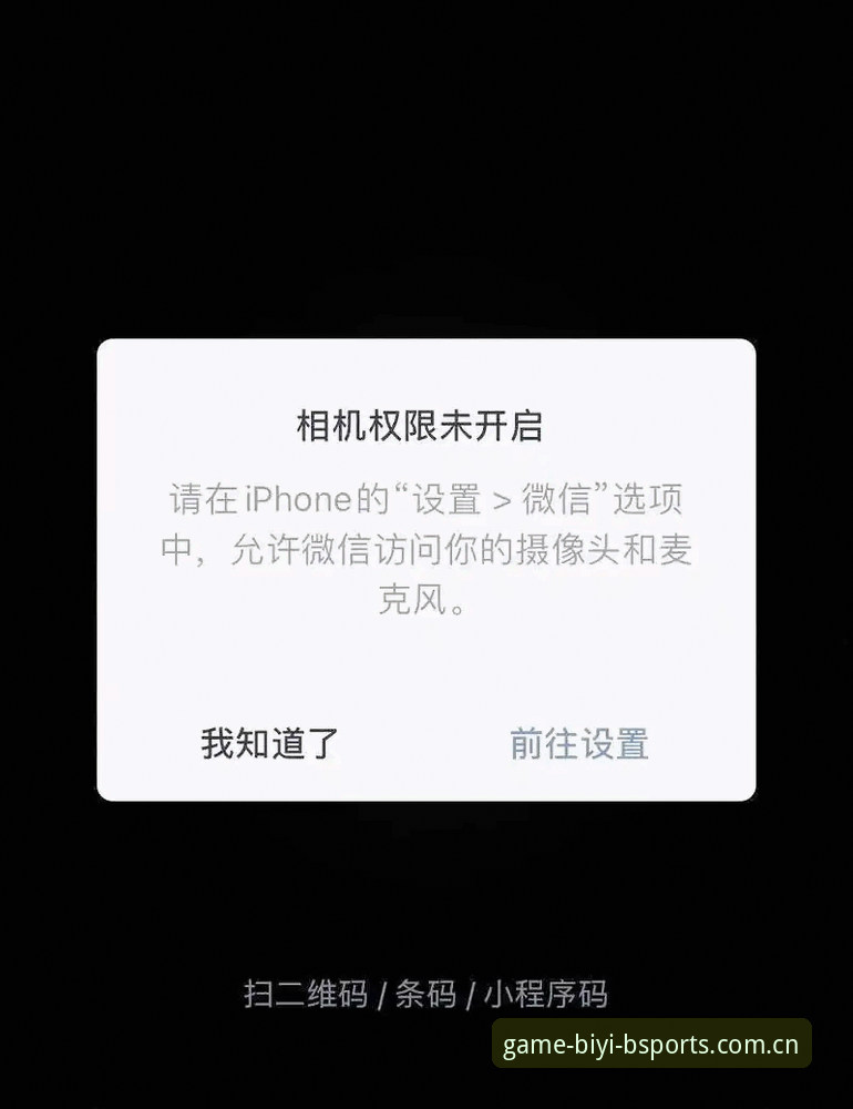 必一苹果版安装失败的7大原因与5种高效解决方案